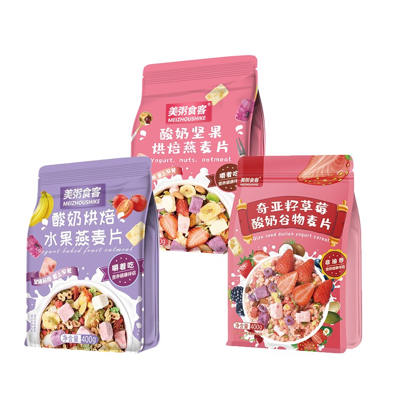 Chia Seed Oatmeal Supplier - Instant Strawberry Yogurt Cereal