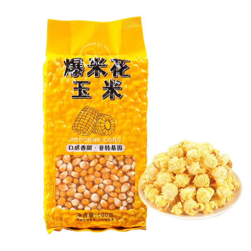 Popcorn Snack Manufacturer - Mushroom-Shaped Hard Texture Sweet
