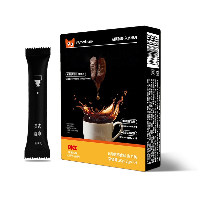 American Coffee Factory - Weight Loss Metabolism Boost Instant