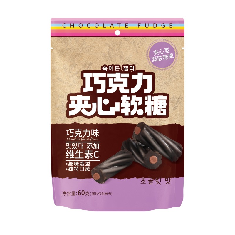 Liquorice Candy Supplier - Chocolate Sour Belts Sweets Manufacturer