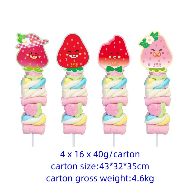 Marshmallow Lollipop Supplier - Factory Price Halal Hot Sell