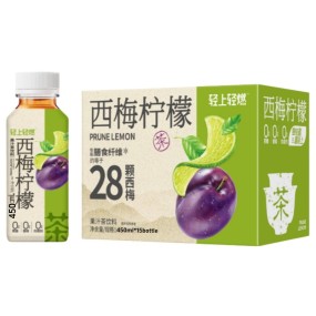 Drink Beverage Supplier - 0 Sugar Prune Oolong Tea 450ml