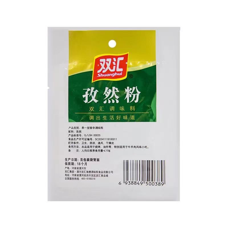 Pork Lard Factory - Factory Price 100% Pure Food Grade 500g