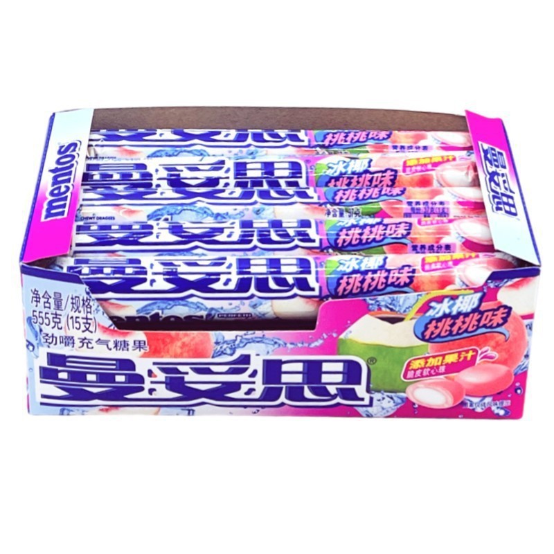 Mint Candy Factory - White Peach Green Grape Press Tablet