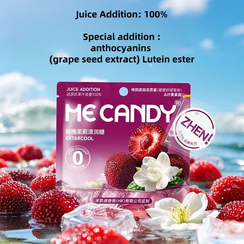 Mint Gummy Candy Manufacturer - Extra Cool 0 Fat Peelable Soft