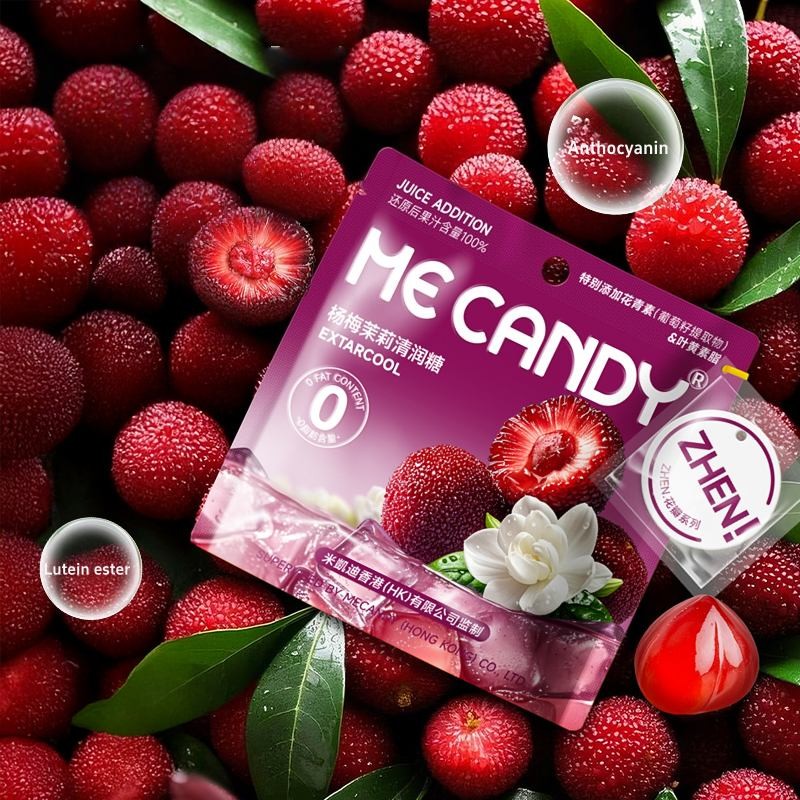 Peelable Gummy Supplier - Extra Cool Flavor Anthocyanin Rich