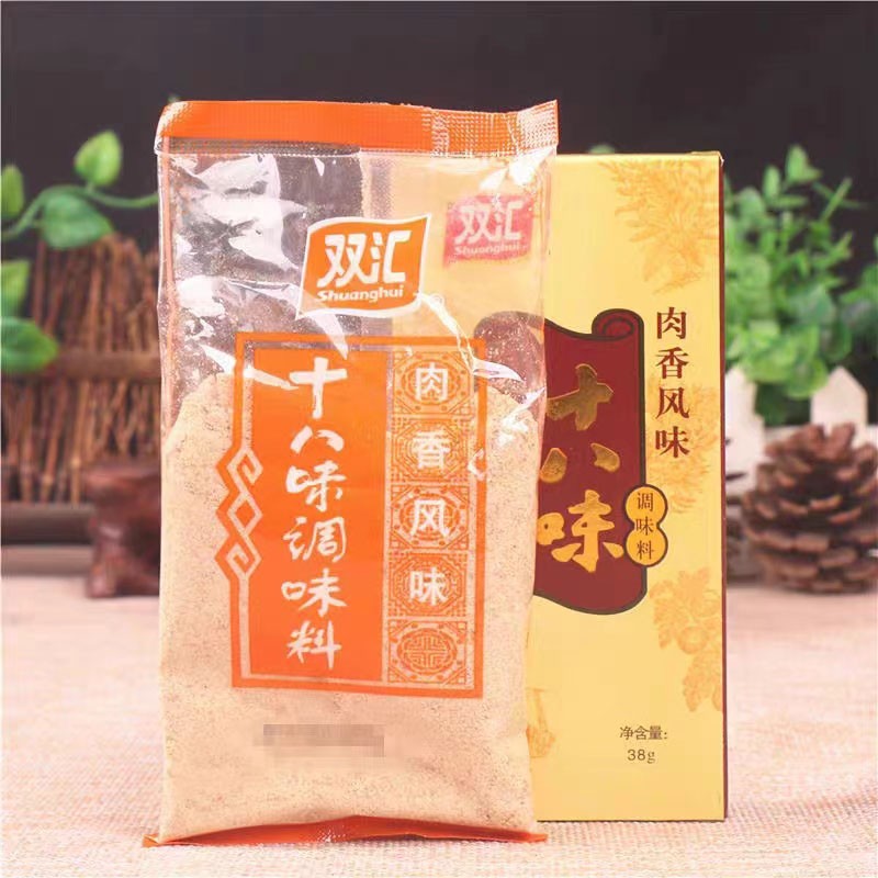 BBQ Seasoning Manufacturer - China Supplier Compound Powder