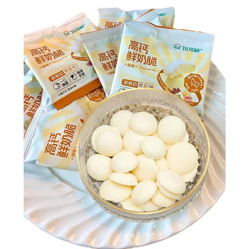 Hawthorn Stick Factory - Organic Dried Fruit Sweet Individual