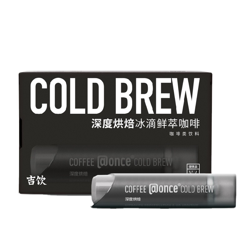 Coffee Liquid Supplier - Light Baking Instant DIY Drinks