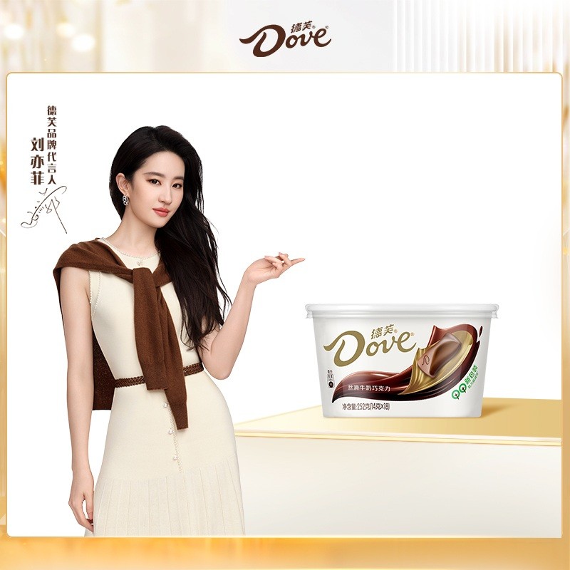 Chocolate Supplier - Individual Package 84g Hazelnut