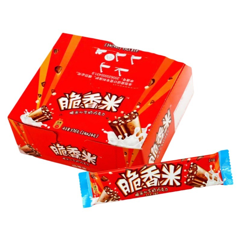 Chocolate Bar Supplier - 120g Exotic Crispy Rice