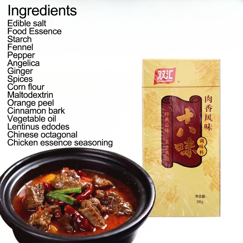 BBQ Seasoning Manufacturer - China Supplier Compound Powder