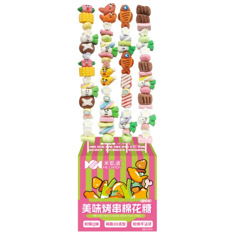 Mini Marshmallow Supplier - Sugar Coated Column Crispy Assorted