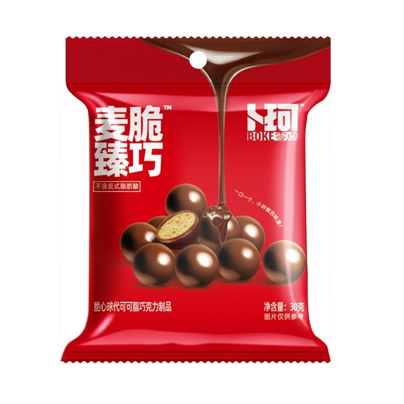 Chocolate Supplier - 60g Freeze Dried Strawberry Milk