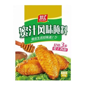 Spice Supplier - Wholesale Dried White Pepper Cumin Powder