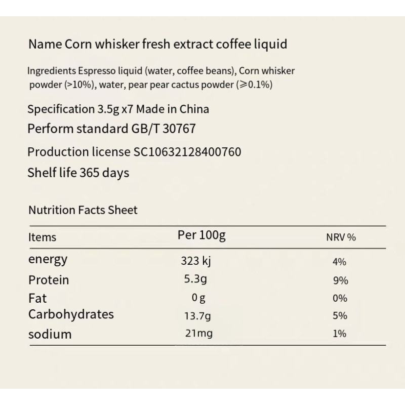 Coffee Concentrate Factory - Premium EGCG Fast Metabolism