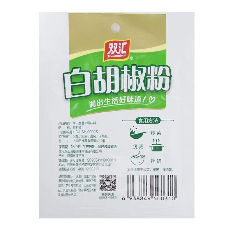 Pork Lard Factory - Factory Price 100% Pure Food Grade 500g