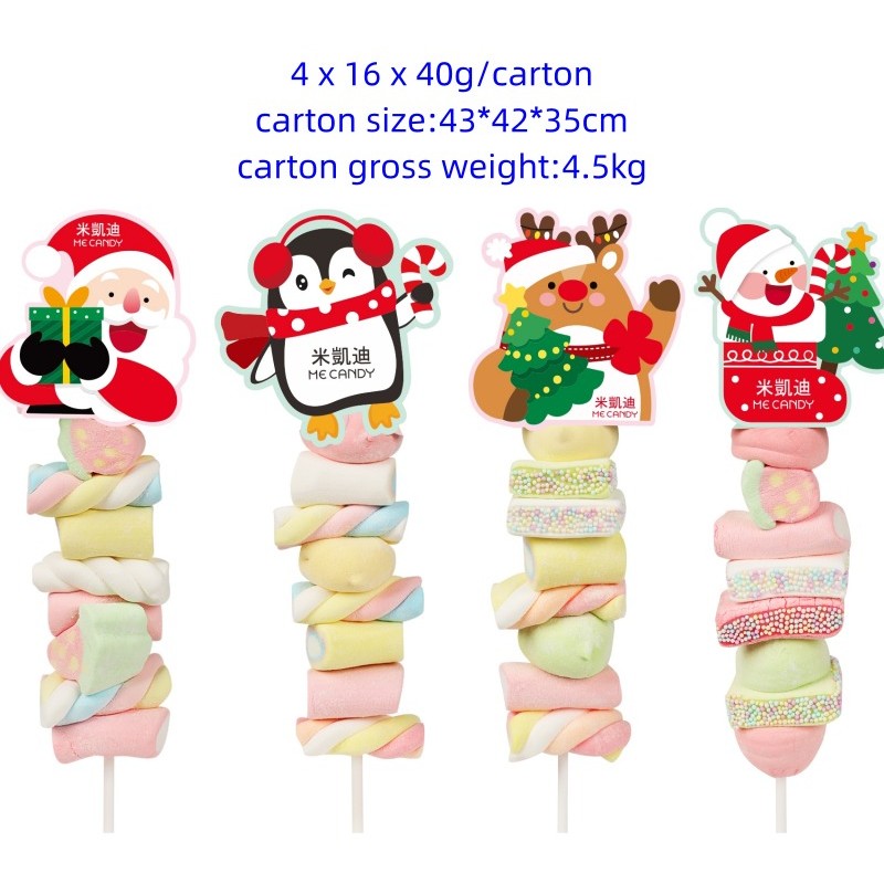 Marshmallow Lollipop Supplier - Factory Price Halal Hot Sell