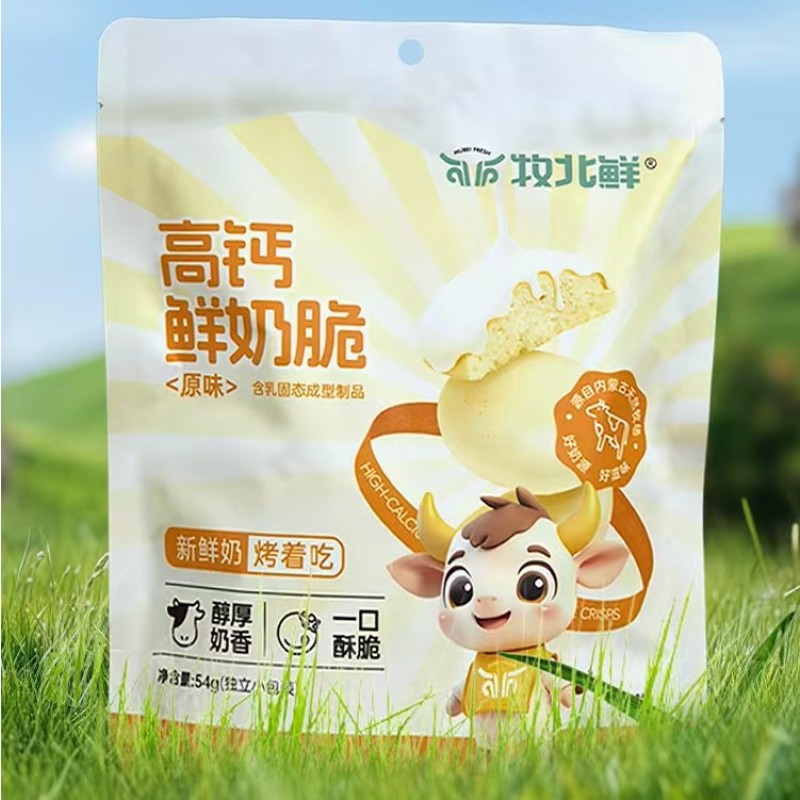 Hawthorn Stick Factory - Organic Dried Fruit Sweet Individual