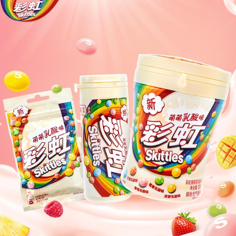 Hard Candy Supplier - 30g Sweet Fruity Skiittle Candy