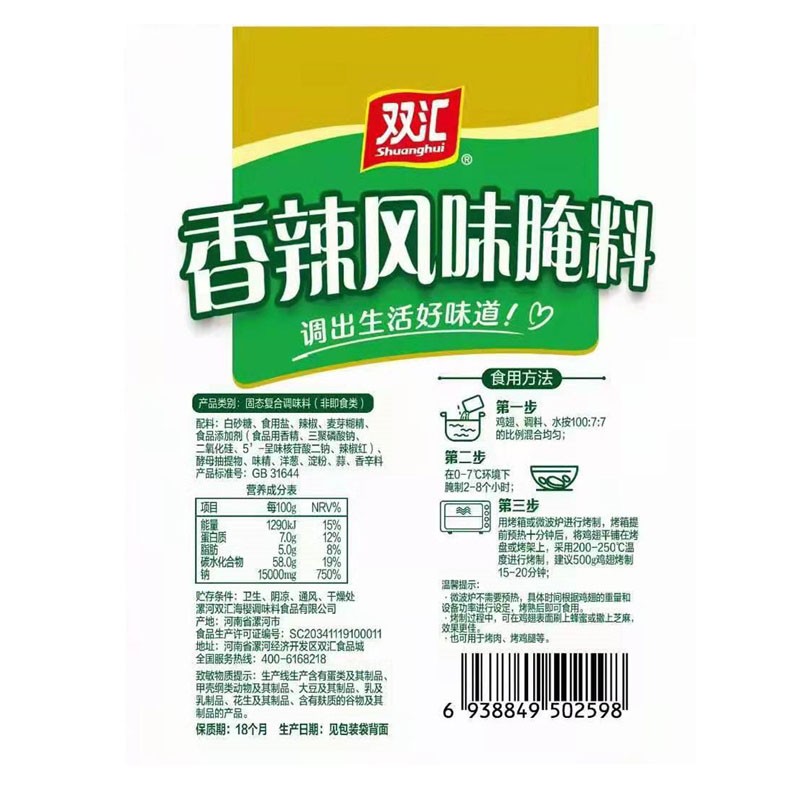 Spice Supplier - Wholesale Dried White Pepper Cumin Powder