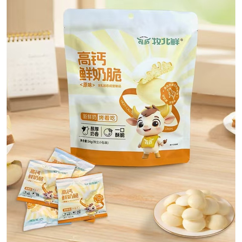 Hawthorn Stick Factory - Organic Dried Fruit Sweet Individual