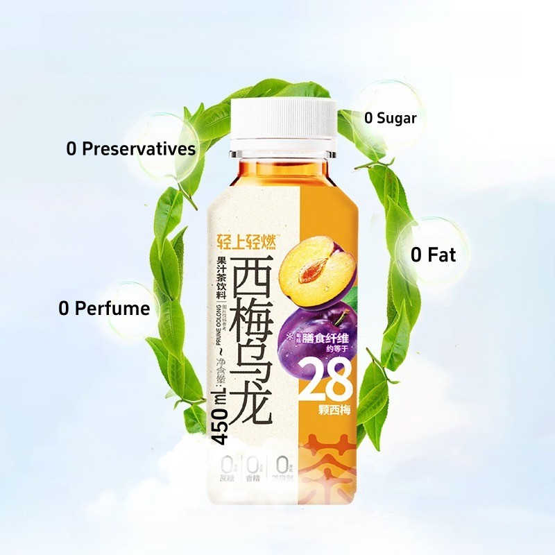 Drink Beverage Supplier - 0 Sugar Prune Oolong Tea 450ml
