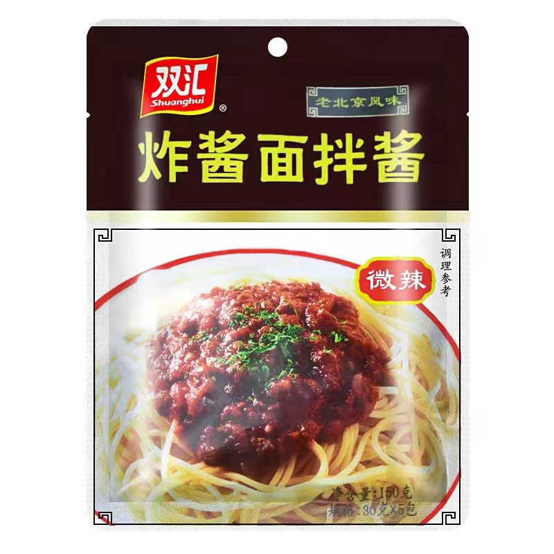 Seasoning Sauce Supplier - Traditional Chinese Cuisine Braised