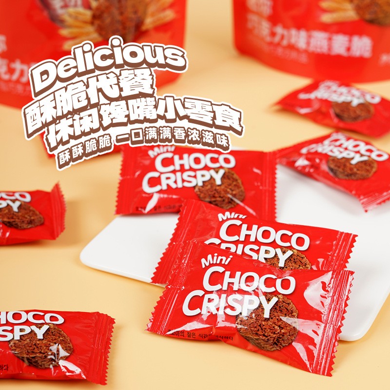 Oat Crisp Factory - Chocolate Flavor Salty Cereal Healthy Snacks