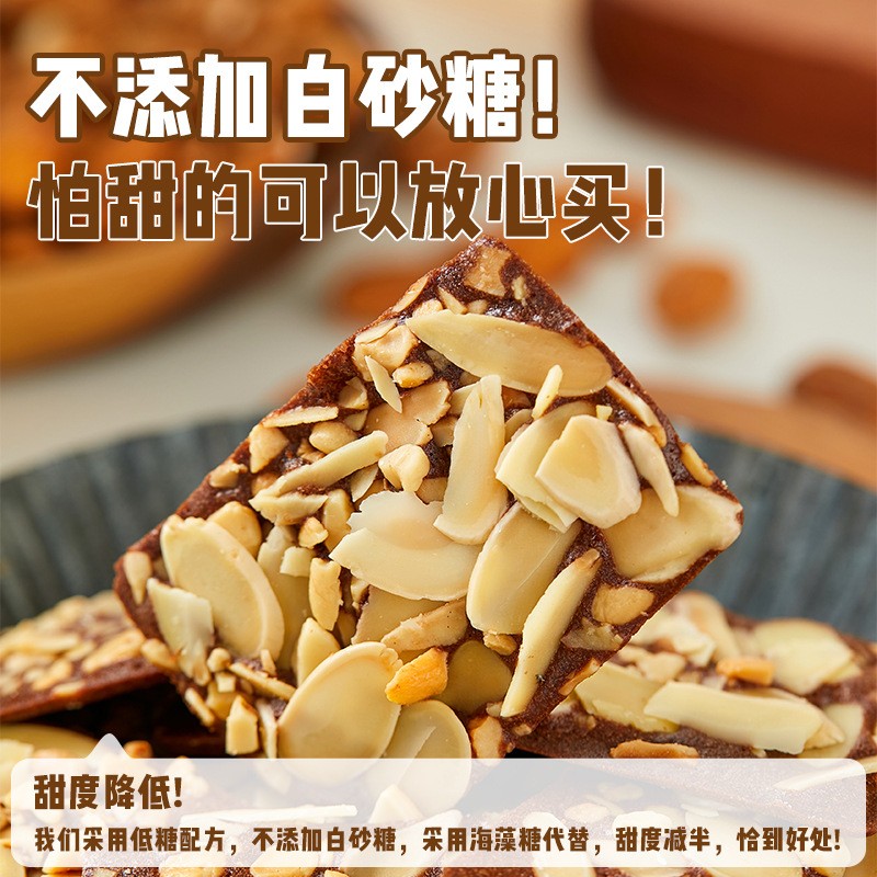 Brownies Supplier - Non Fried Nut Sandwich Cracker Box