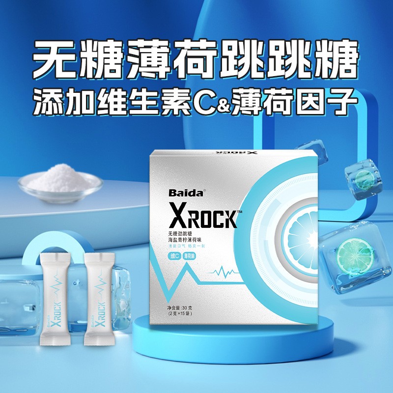 Sugar Free Mint Supplier - Xrock Pop Candy Fresh Breath Cool