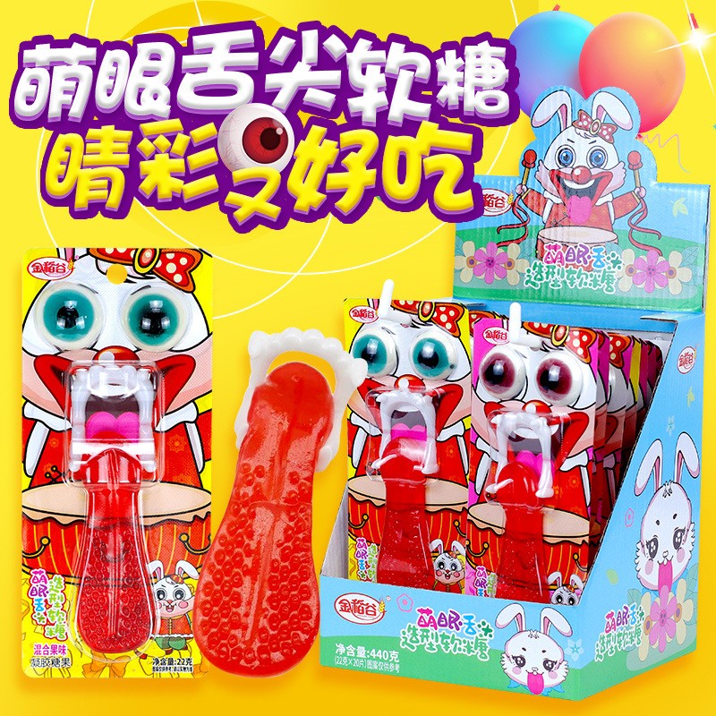Gummy Soft Candy Factory - Golden Rice Moe Eye Tongue Shape Halal