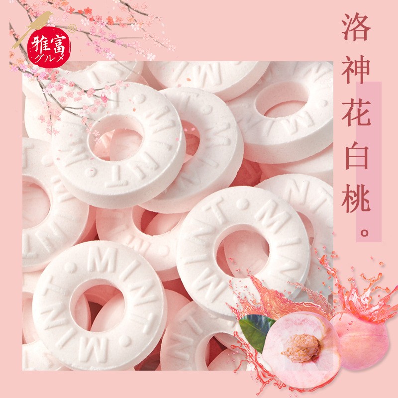 Mint Candy Supplier - Yafu Multi Flavor Fresh Breath Chewing