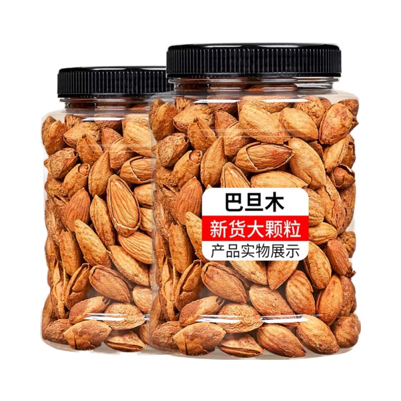Pistachios Packaging Factory - Plastic Bags Zipper Roasted Salted