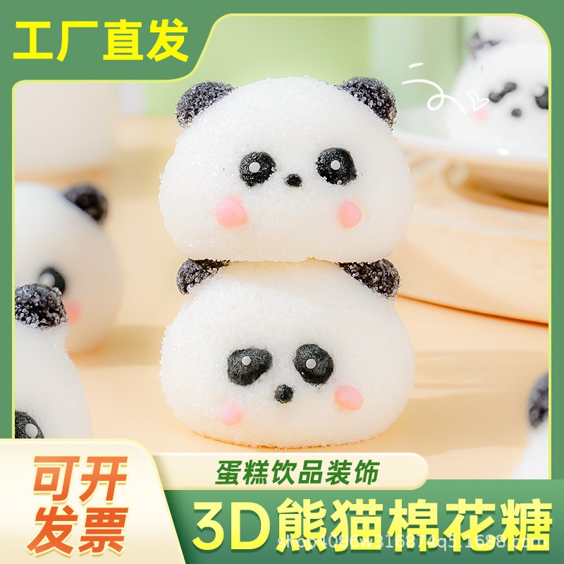 Panda Cotton Candy Factory - Customized West Point Cyber Celebrity