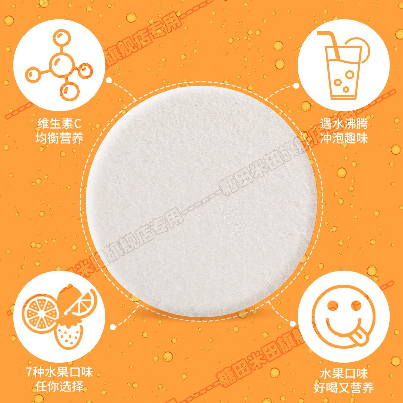 Effervescent Tablets Supplier - Refreshing Immune Boosting Vitamin C