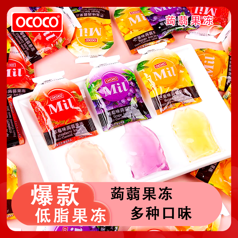 Konjac Jelly Factory - Wholesale 40pcs Individually Wrapped