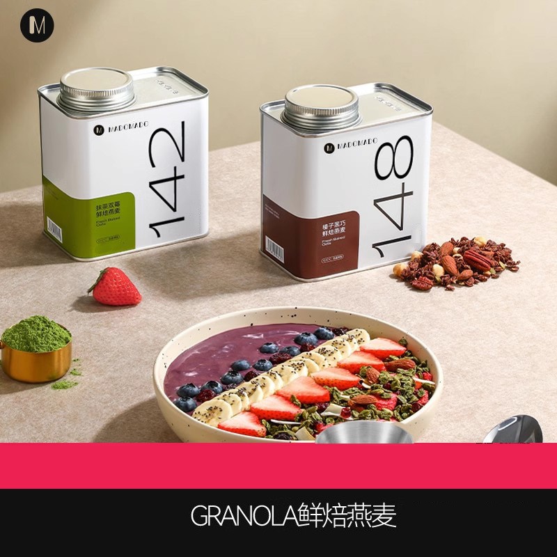 Cocoa Oatmeal Factory - Roasted Granola Sea Salt Nuts Halal