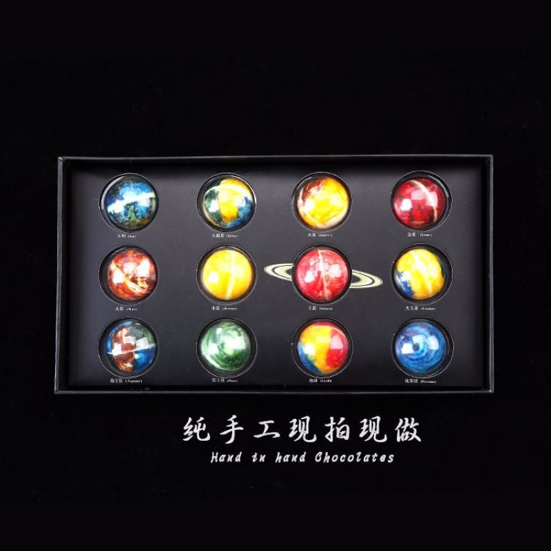 Chocolate Box Supplier - Starry Planet Creative 12 Starry Sky