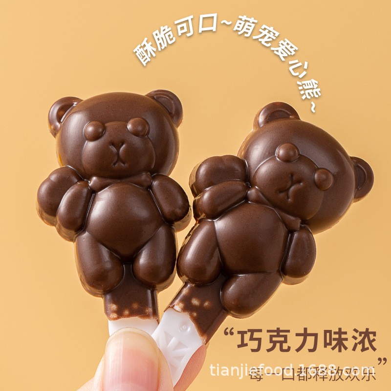 3D Chocolate Sticks Supplier - Hot Sale 20 Pack Bear Wholesale