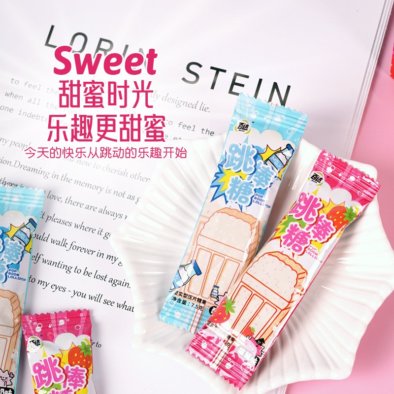 Jumping Lollipop Factory - Baida 225g Ice Cream Shape Milk Fold