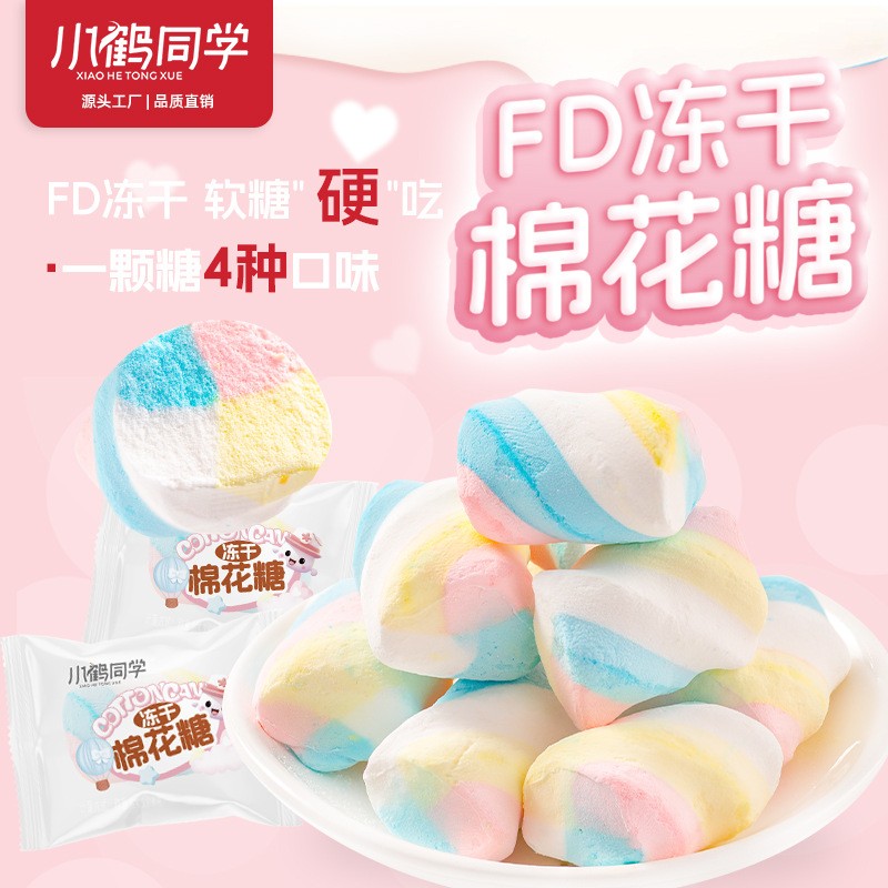 Freeze Dried Candy Supplier - WSL 1kg Cream Flavor Crunchy