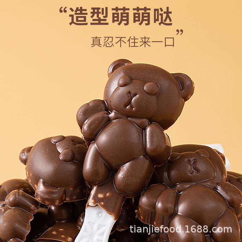 3D Chocolate Sticks Supplier - Hot Sale 20 Pack Bear Wholesale