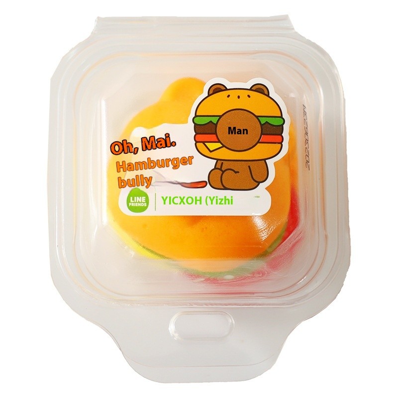 Leisure Candy Supplier - Yizhi Big Hamburger Fudge Brown Bear