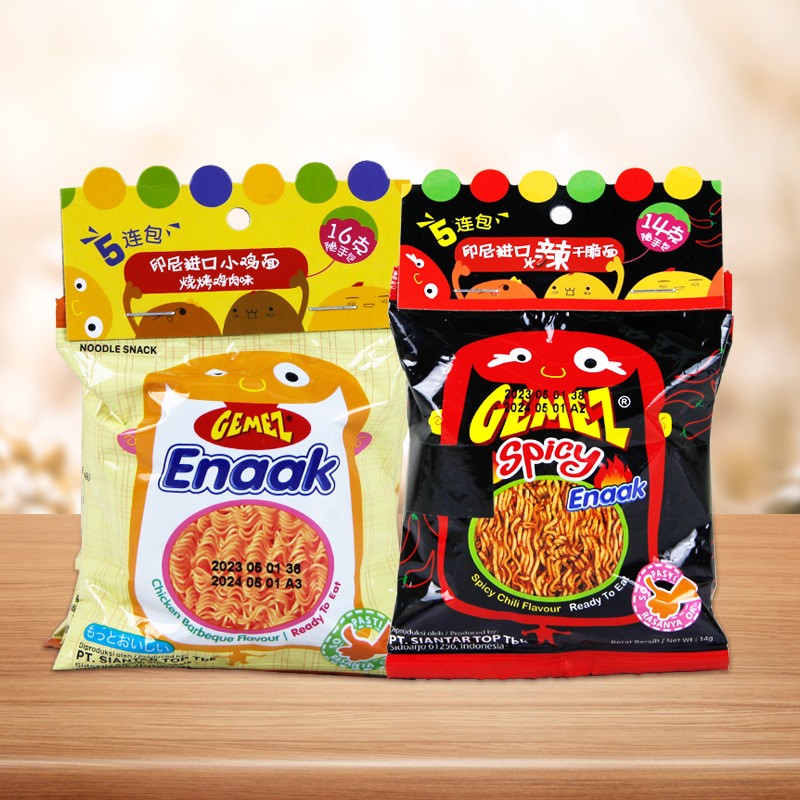 Instant Noodles Supplier - GEMEZ Spicy Chicken Puffed Food Snack