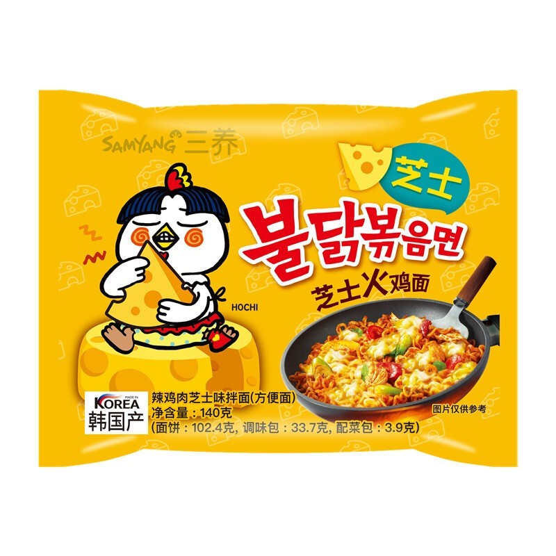 Ramen Noodles Supplier - Ottogi Jin Spicy Korean Instant Noodles