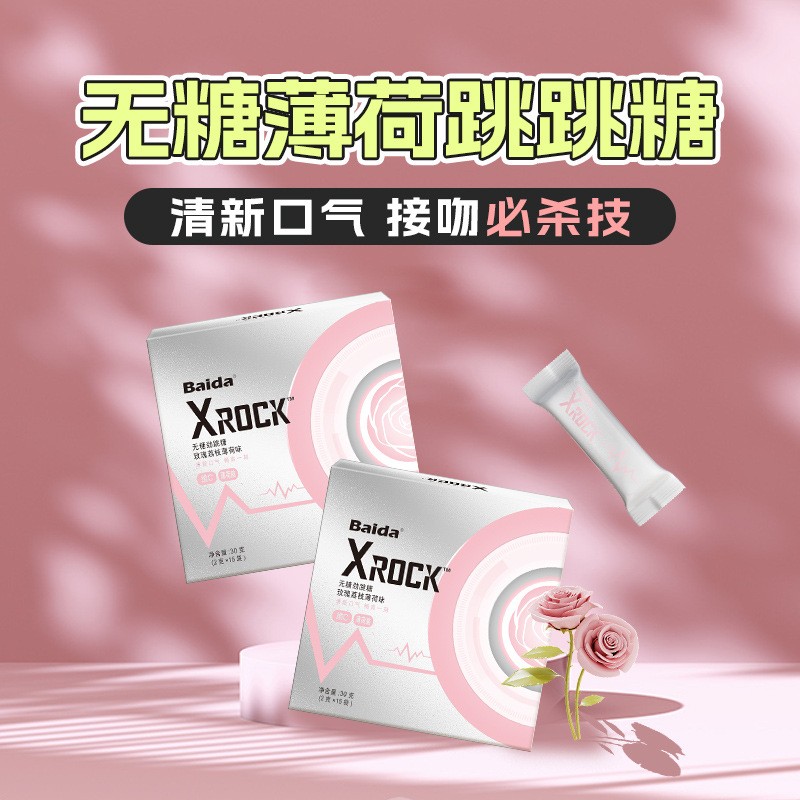 Sugar Free Mint Supplier - Xrock Pop Candy Fresh Breath Cool