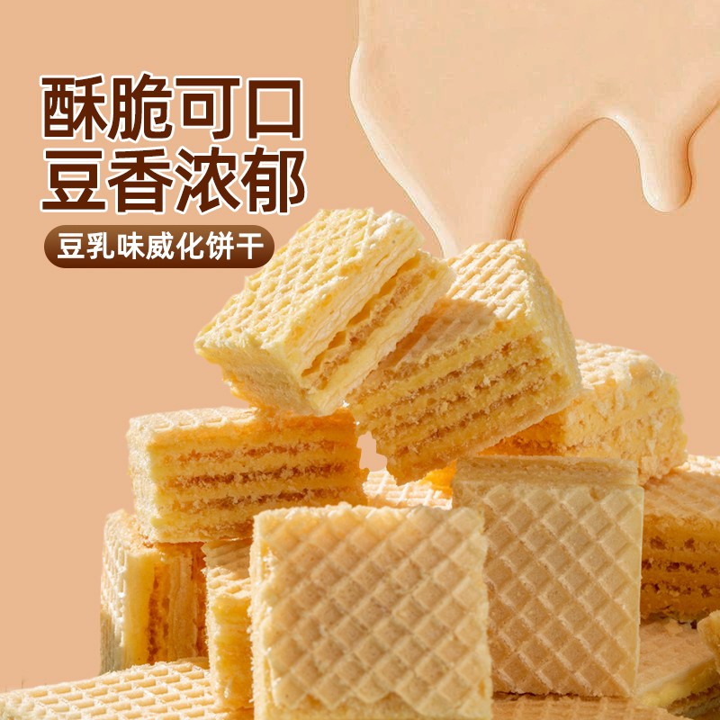 Waffle Biscuits Factory - Japanese Style Soy Milk Flavor Sweet