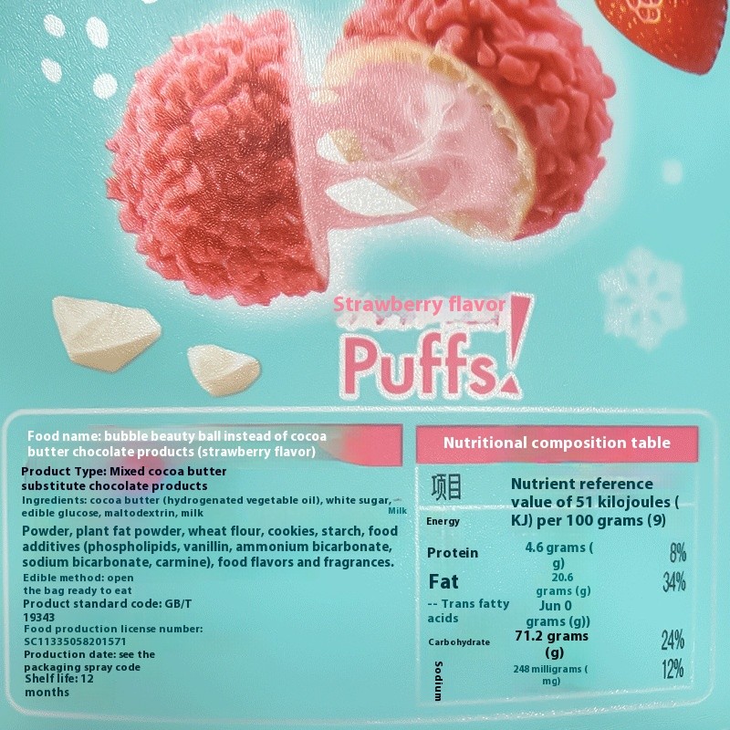 Chocolate Puff Balls Supplier - Strawberry Macau Festive Baked