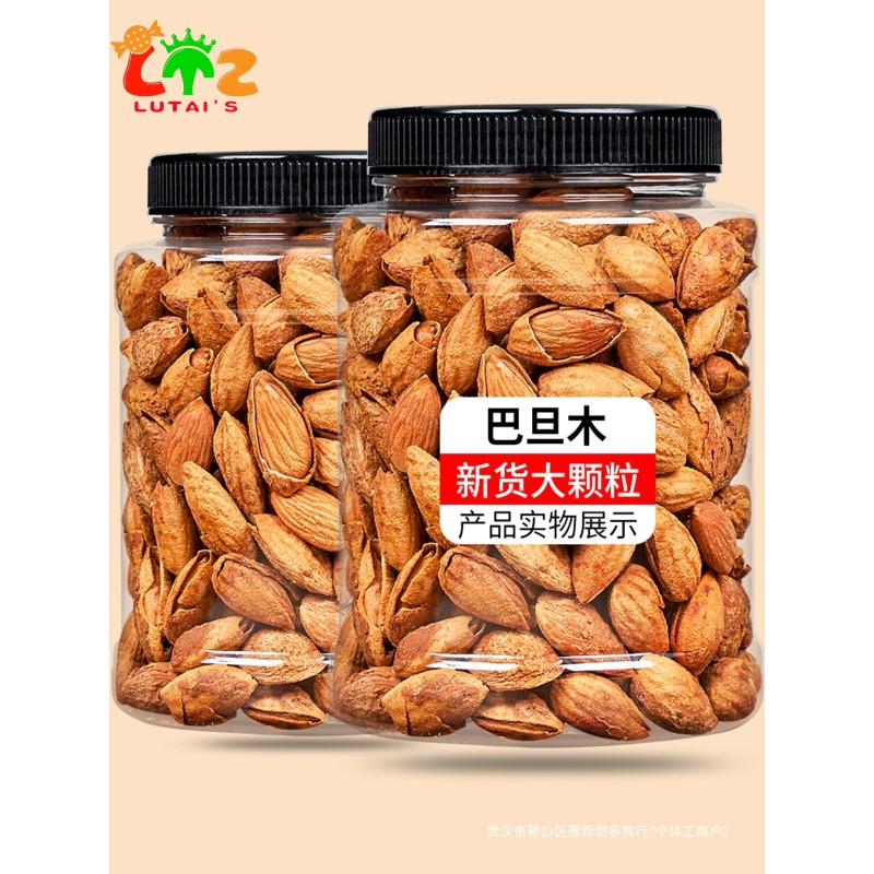 Pistachios Packaging Factory - Plastic Bags Zipper Roasted Salted